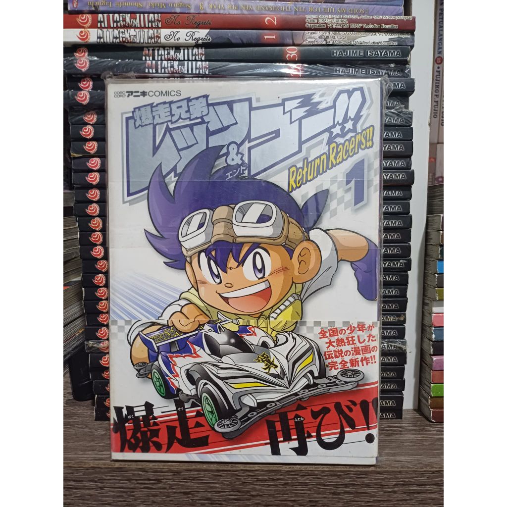 Komik lets and go 1 impor bahasa jepang