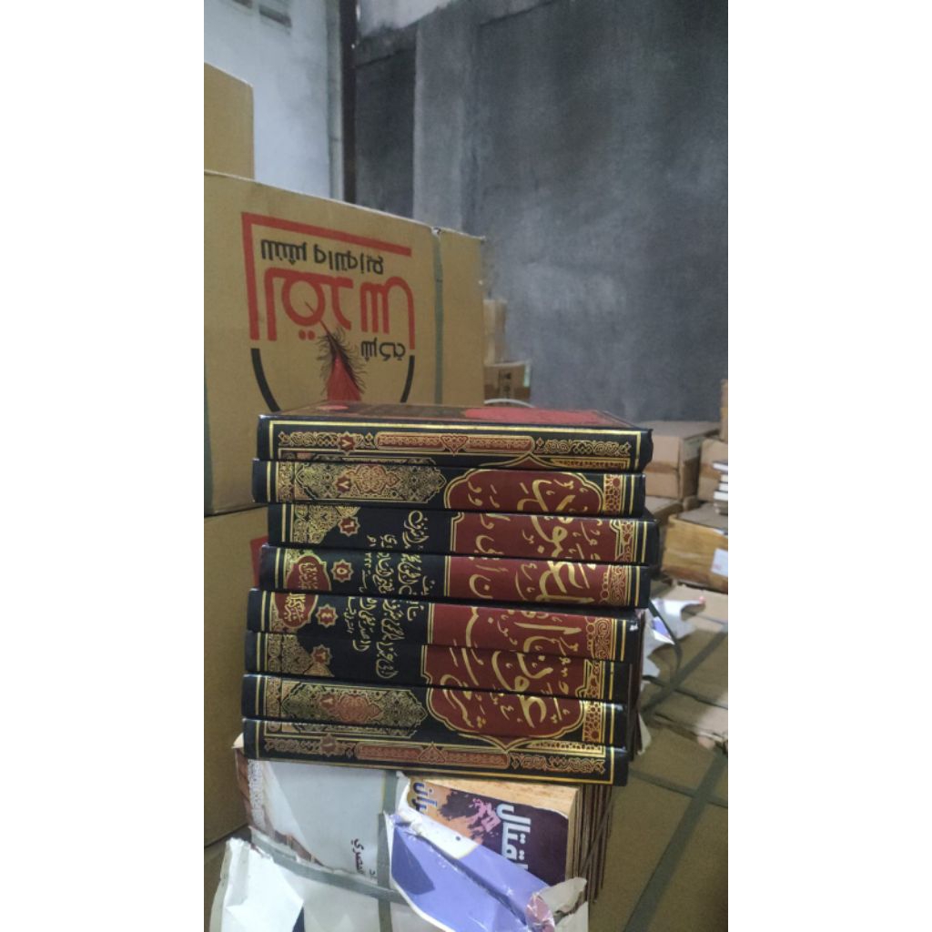 KITAN AUNUL MA'BUD AUNUL MABUD