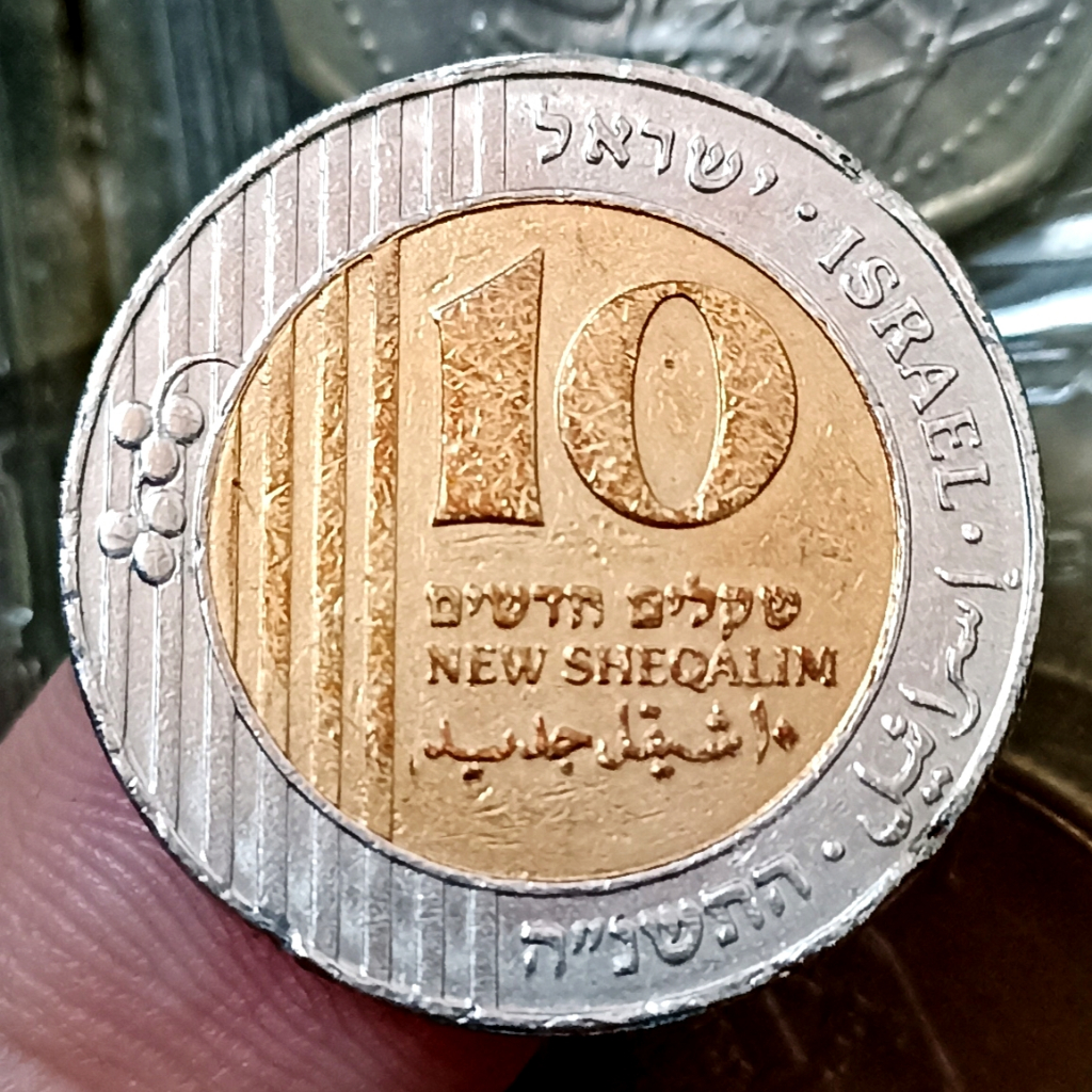 Koin Kuno Bimetal Israel 10 New Sheqalim Hanukka