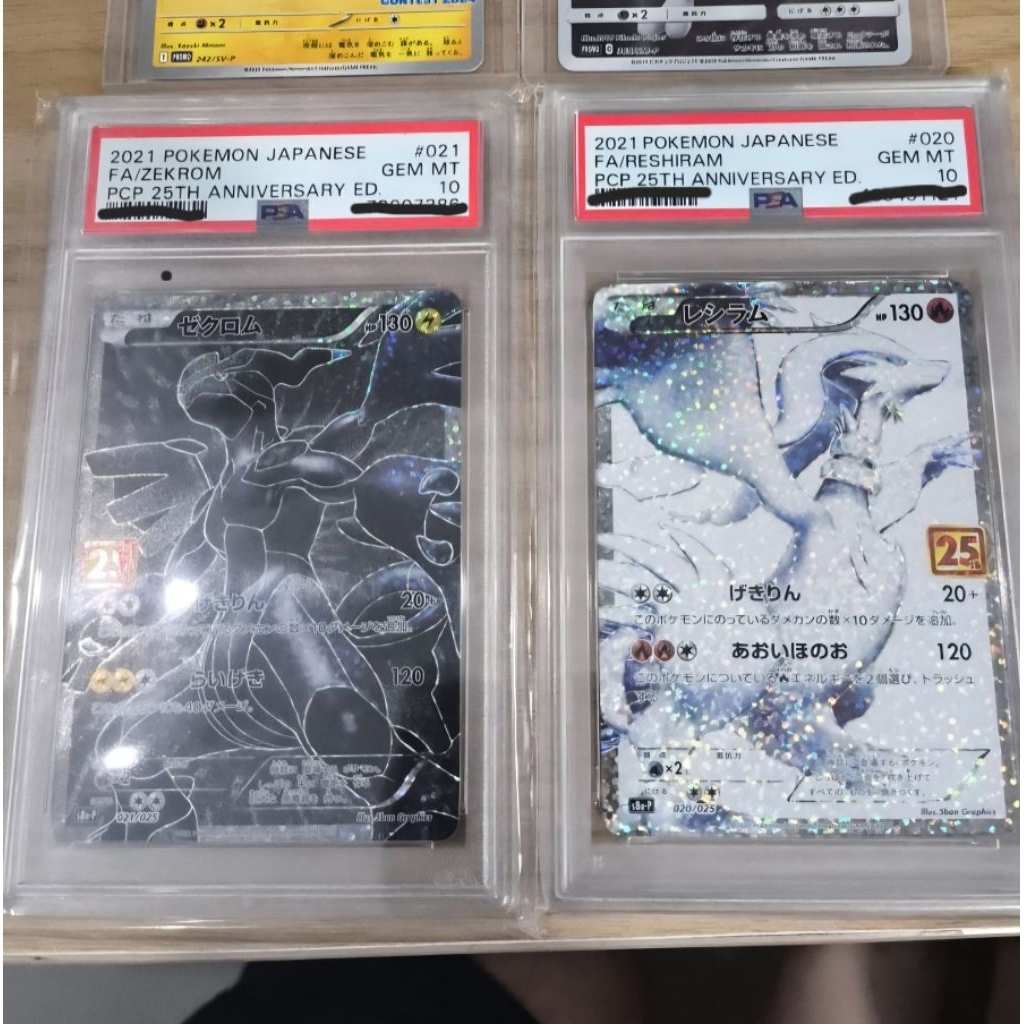 PSA 10 Gem Mint Bundling Zekrom Reshiram 25th Anniversary Edition Pokemon Japanese 2021 Slab Kartu P