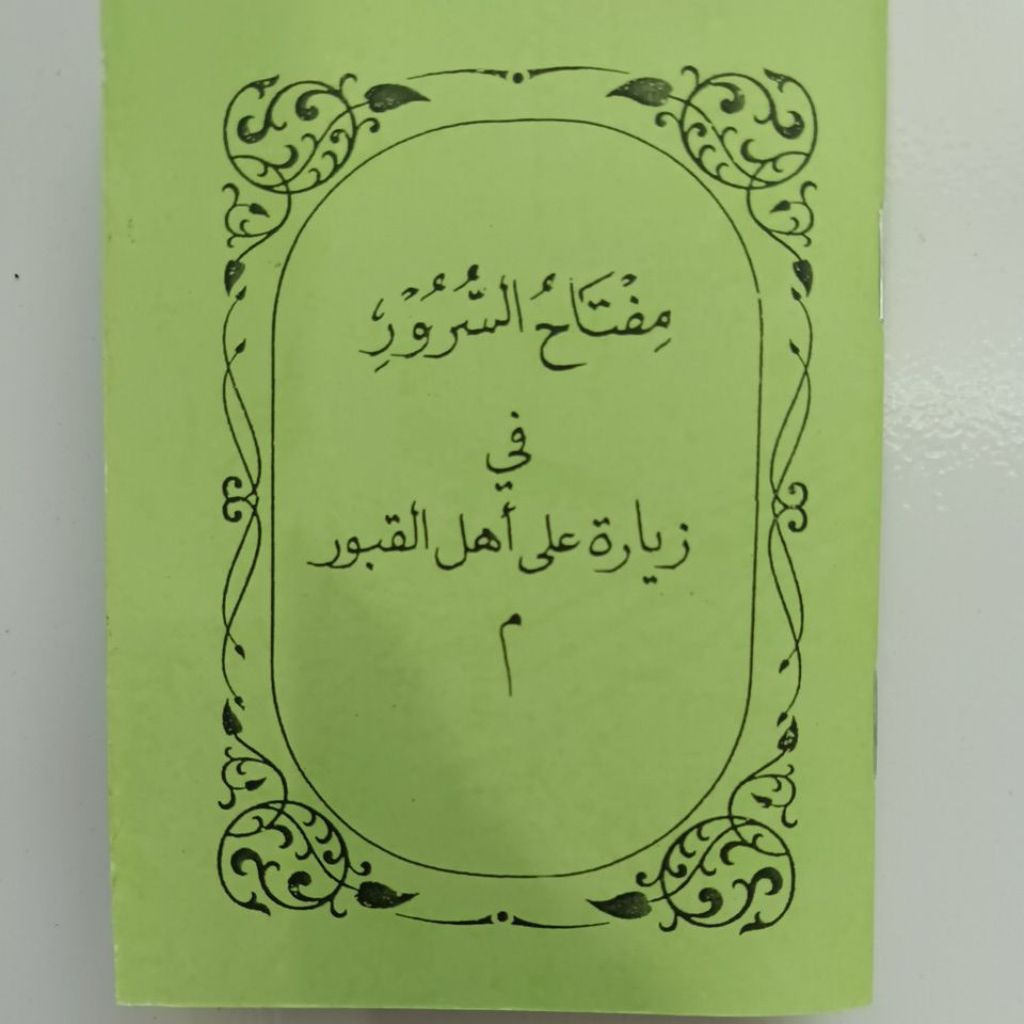 buku hadorot saku/buku hadiah