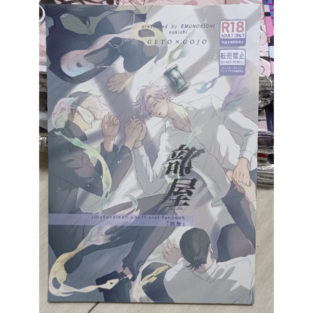 Literatur Independen Sugusato Gego Doujin Buku Impor Indie Bercorak Suguru Geto dan Satoru Gojo Juju