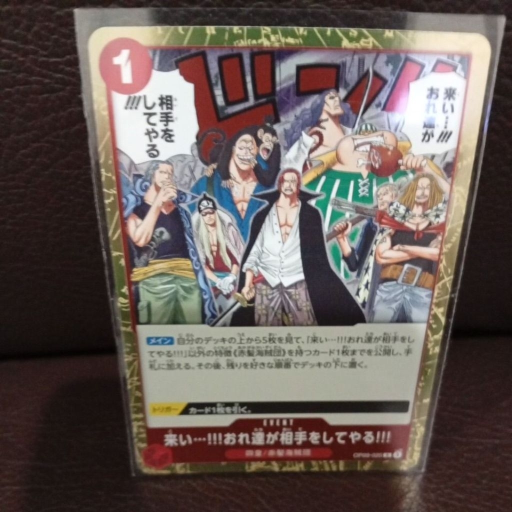 event card op09 020