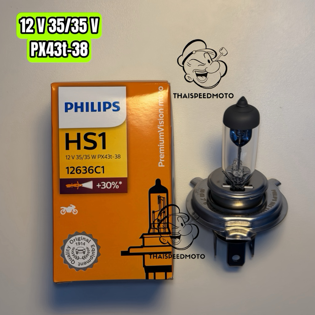 LAMPU DEPAN BOHLAM HALOGEN MOTOR PHILIPS ESSENTIAL MOTOR 18 25 35 WATT Motorcycle 30% LEBIH TERANG -