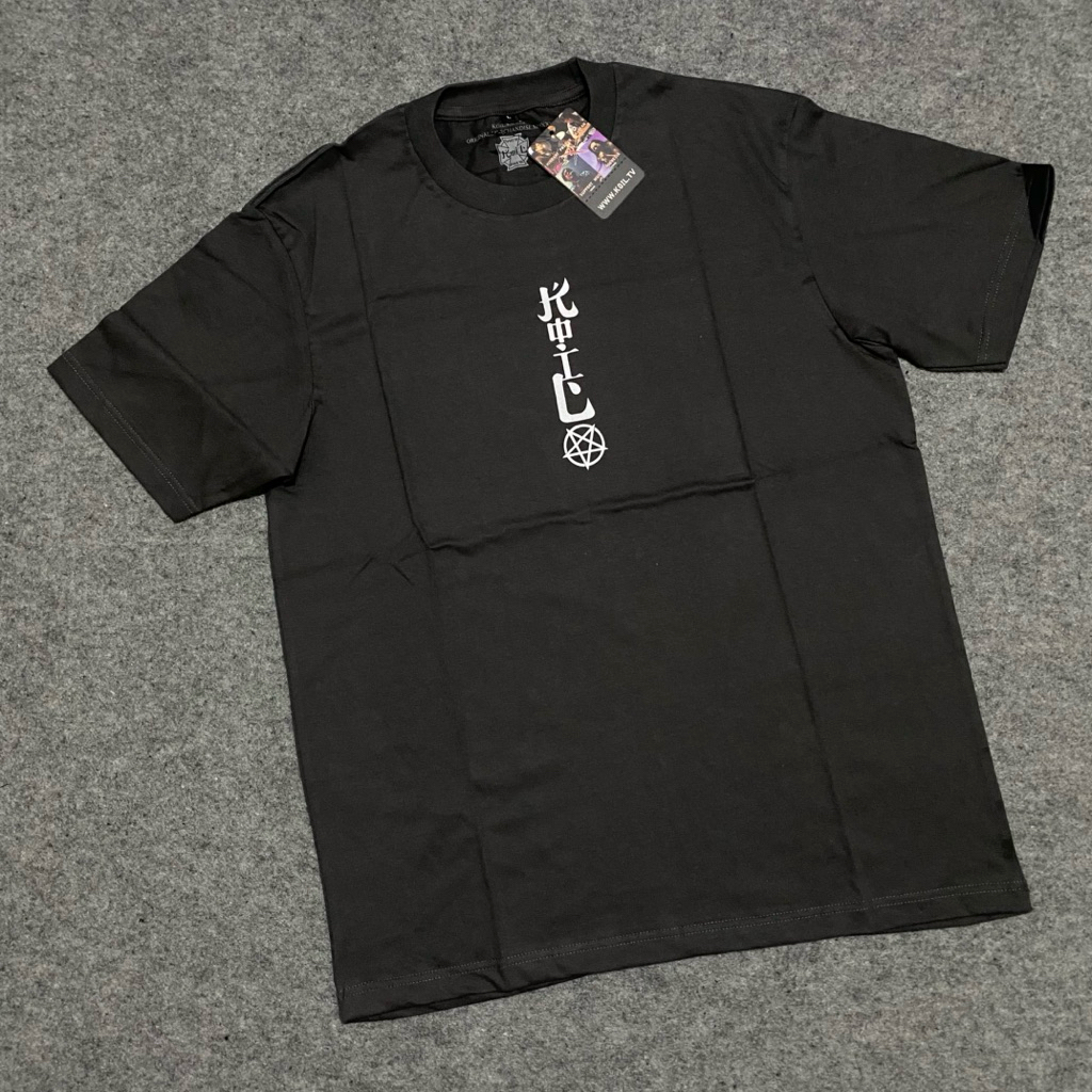 Kaos Band Koil Original Abu Tua