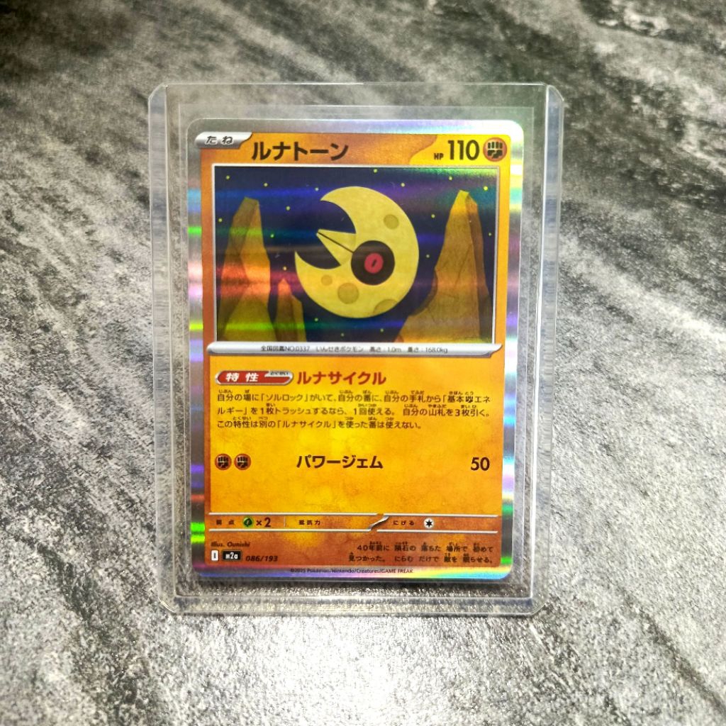 kartu pokemon original TCG Japan lunatone holo rare dapat toploader | sedia juga pokemon AR / SAR / 
