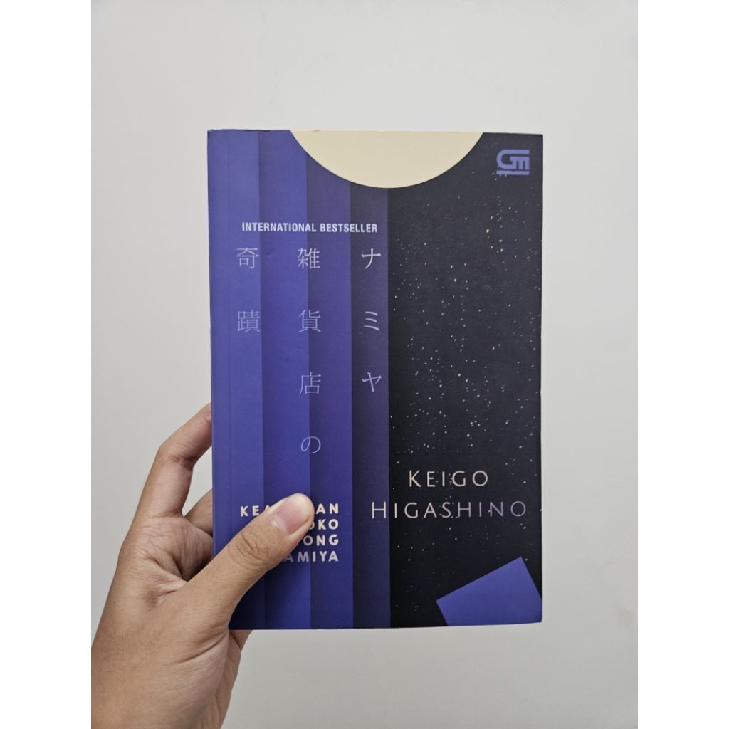 Keajaiban Toko Kelontong Namiya