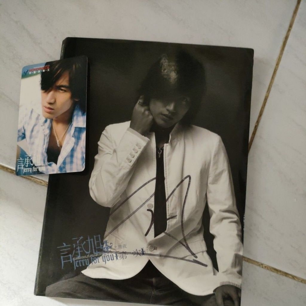 Jerry Yan CD single ttd