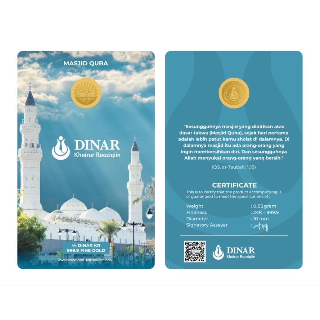 1/8Dinar Khoirur Rooziqiin