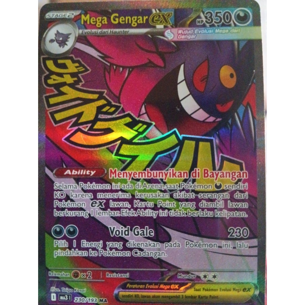 Mega gengar ex MA