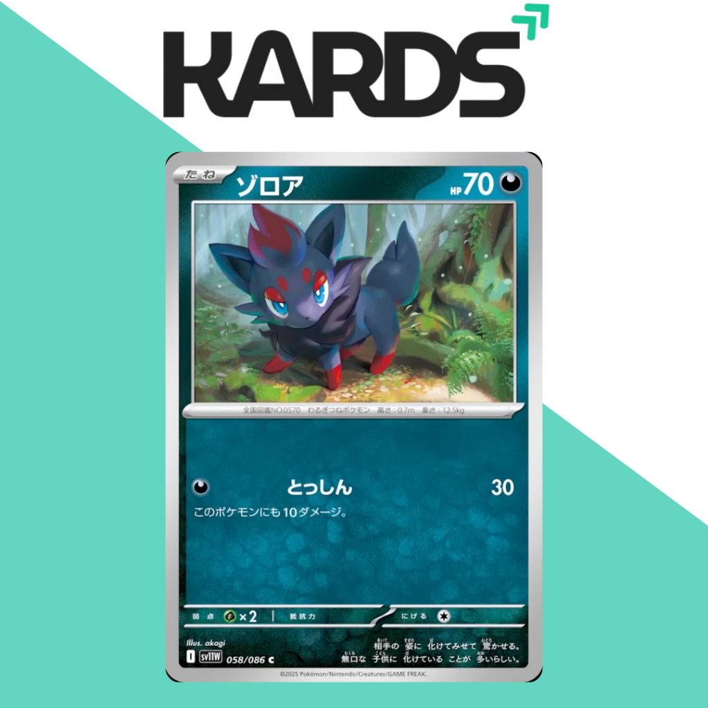 Pokemon TCG Zorua 058/086 Raw Jap