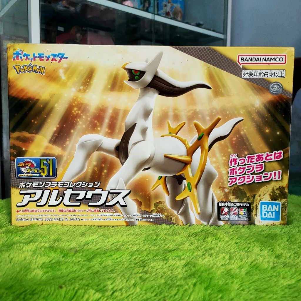 BANDAI Pokepla Pokemon Plamo Collection Series 51 Arceus