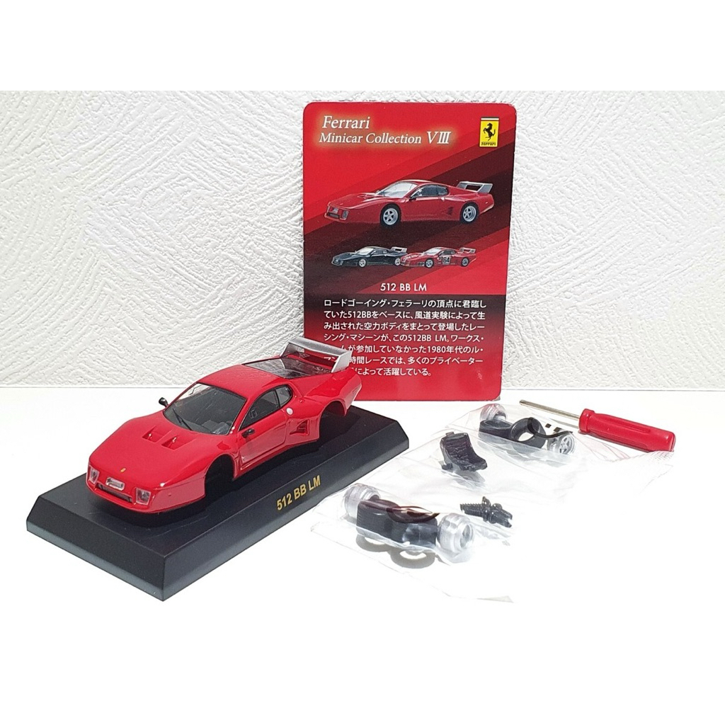 Kyosho FERRARI 512 BB LM RED