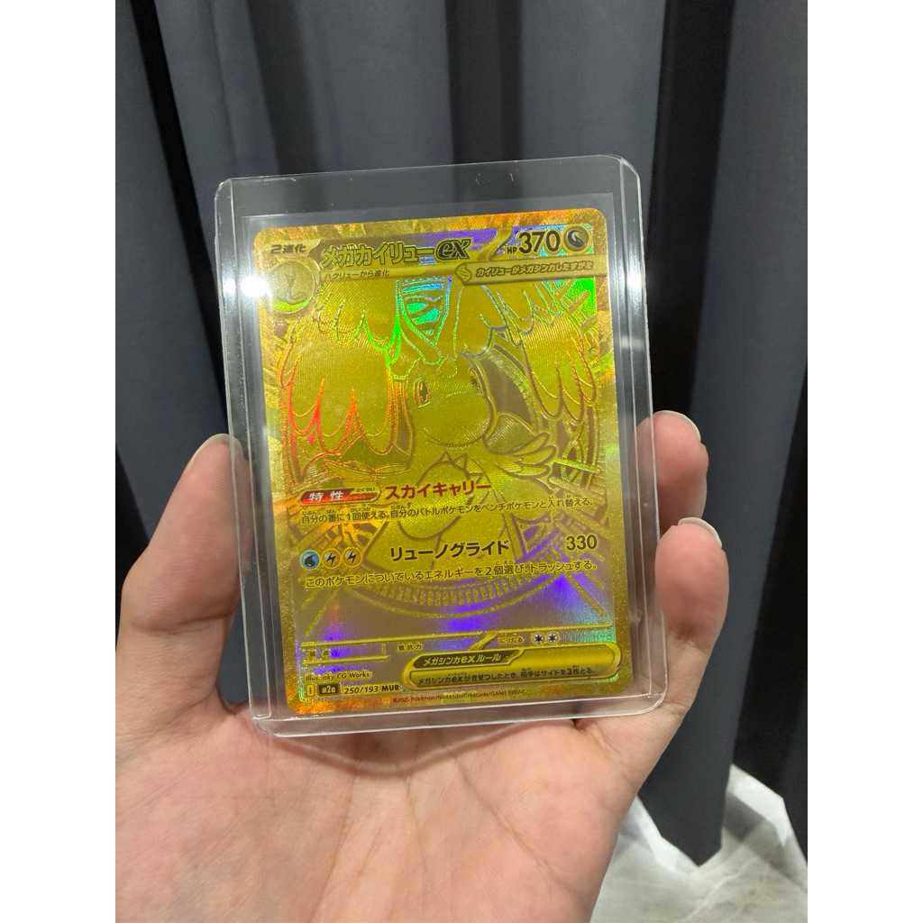 mur pokemon tcg jepang