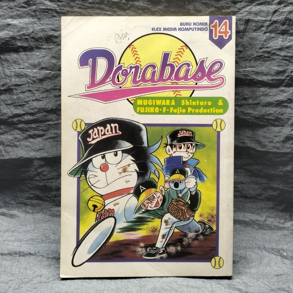 KOMIK BUKU FISIK DORAEMON DORABASE VOL 14 INDONESIA
