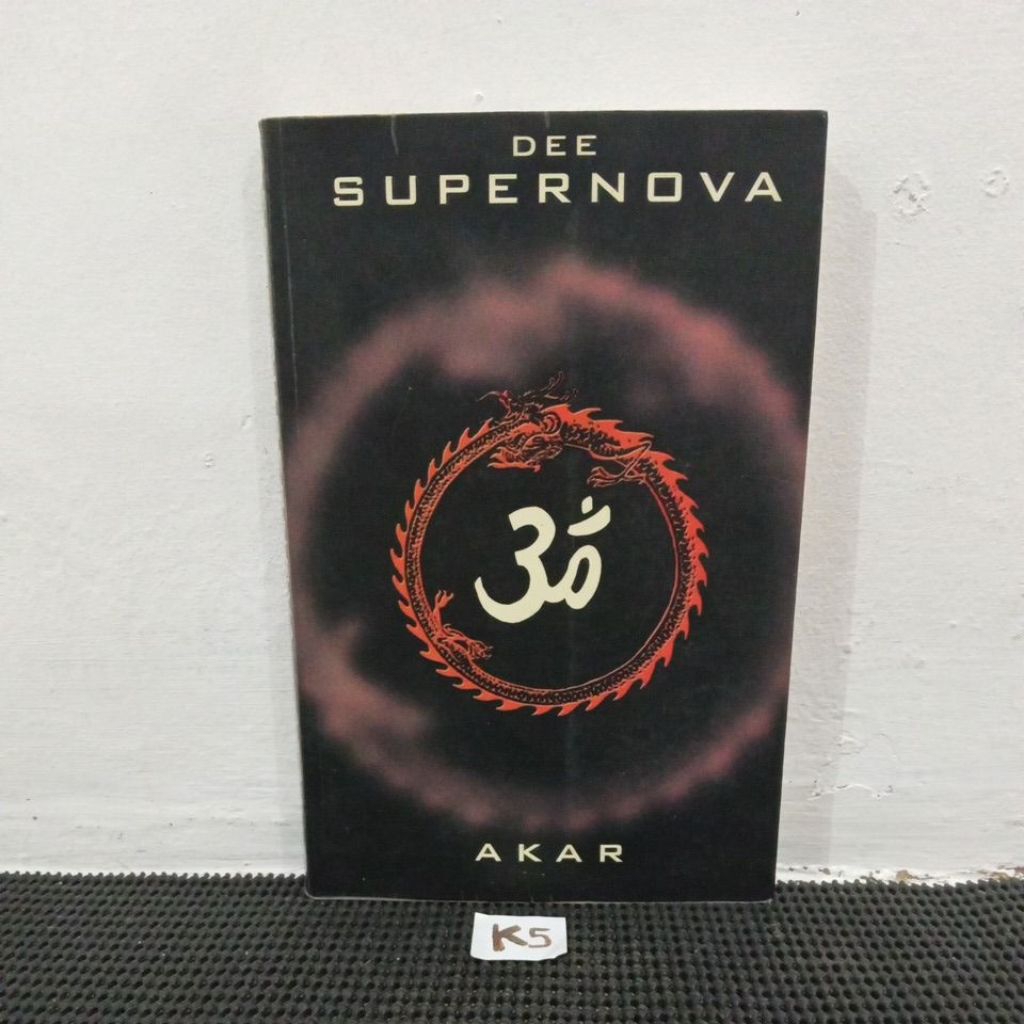AKAR - DEE SUPERNOVA