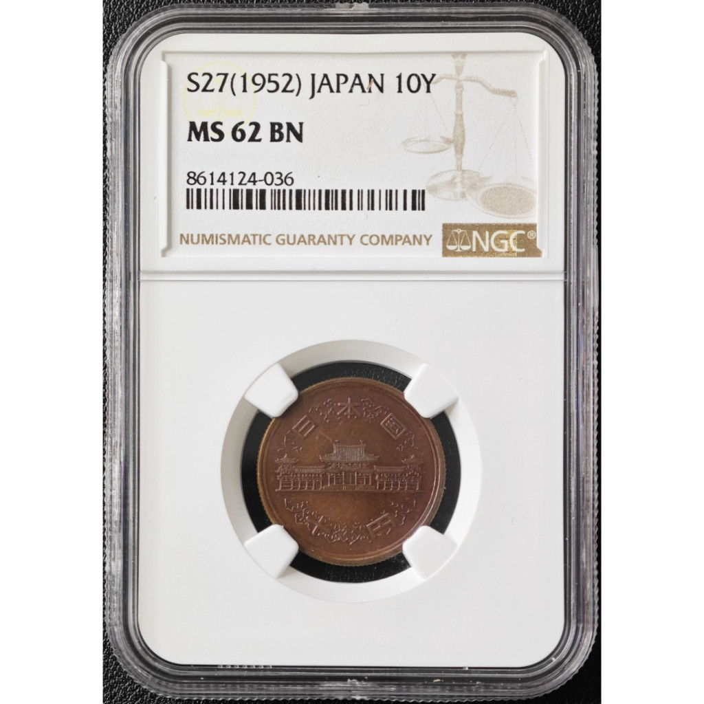 Koin Jepang 10 Yen Tahun 1952 Era Showa Graded NGC MS 62 BN