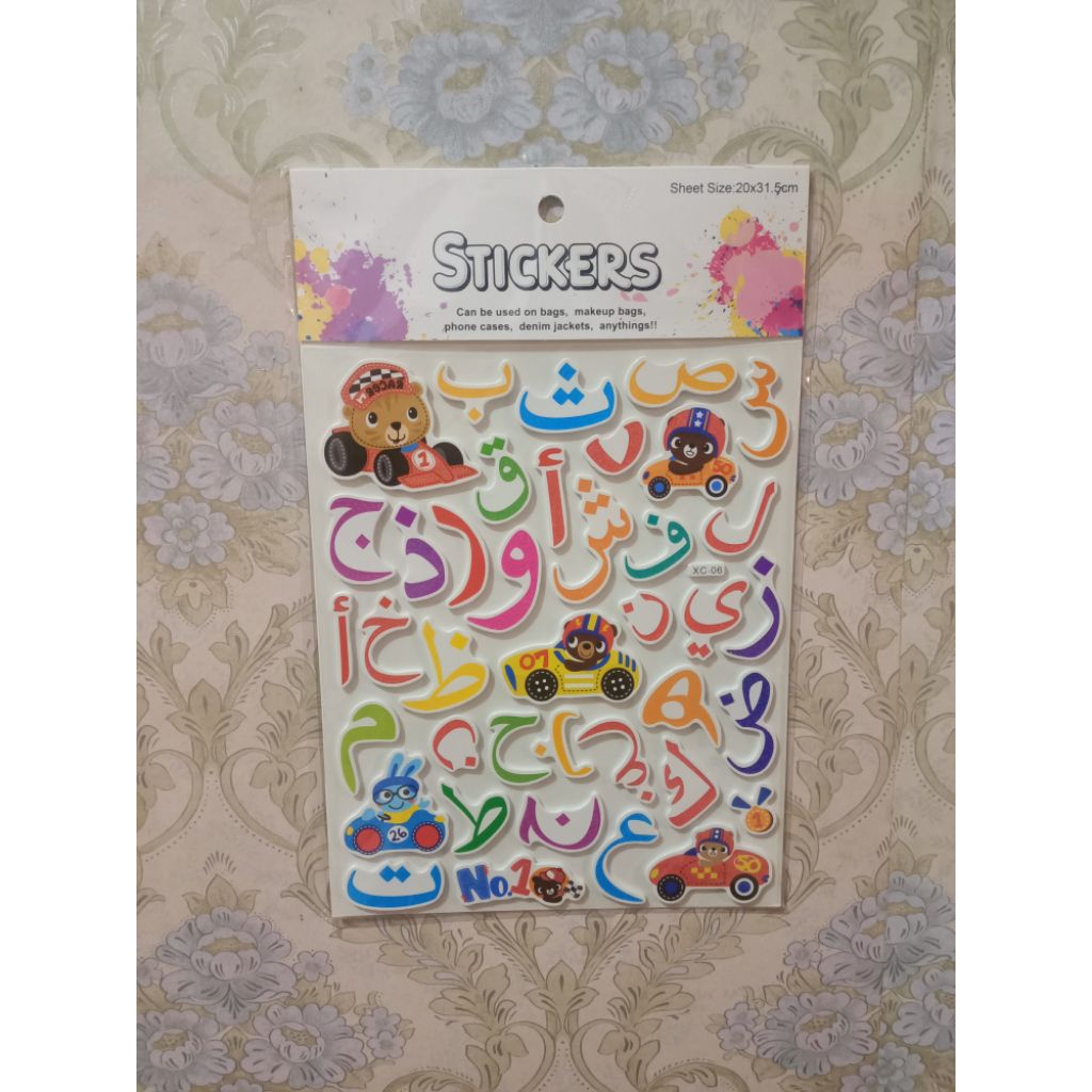 Stiker huruf Hijaiyah timbul foam besar