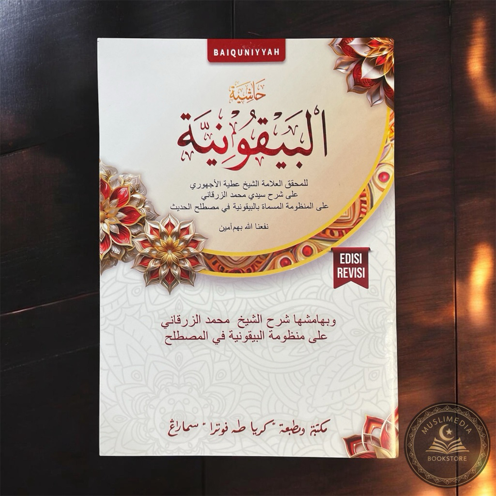 Syarah Baiquniyyah Toha Putra