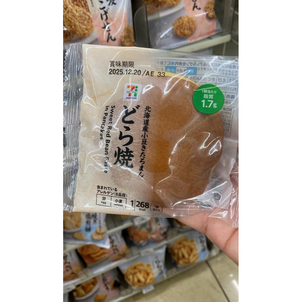 Dorayaki khas jepang
