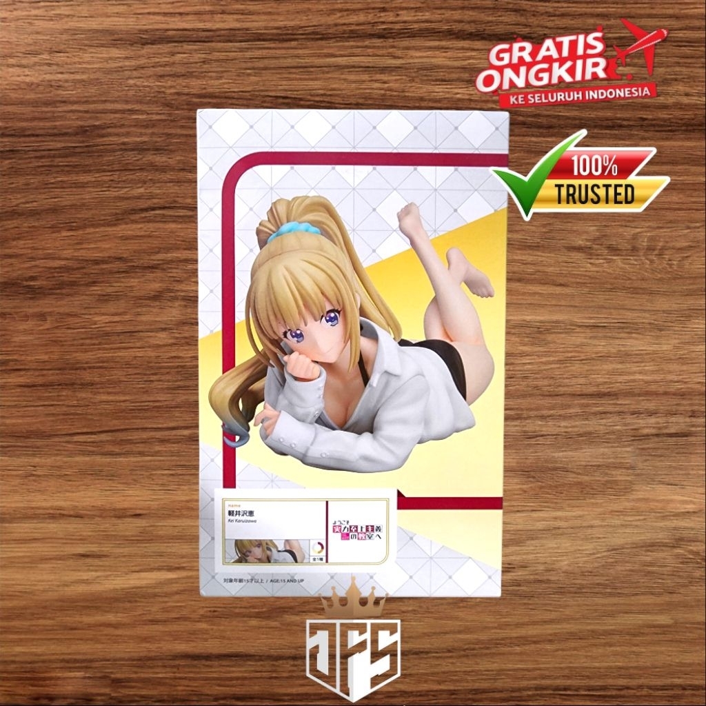PVC Figure 1/7 Kei Karuizawa - Classroom of the Elite