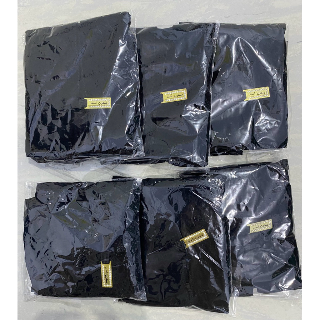 BEDOON ESSM Niqab Bandana (non poni)