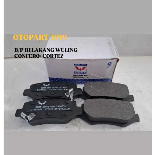 BRAKE PAD REAR WULING CONFERO CONFERO S WULING CORTEZ KAMPAS REM BELAKANG CAKRAM WULING CONFERO CONF