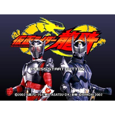 GAME PS 1 Kamen Rider Ryuki untuk PC LAPTOP ANDROID