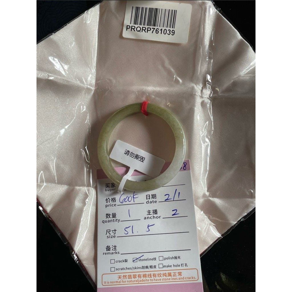 Bangle Gelang Giok Grade A/ Giok Asli/ Giok Burma/ Burma Jade/ Giok