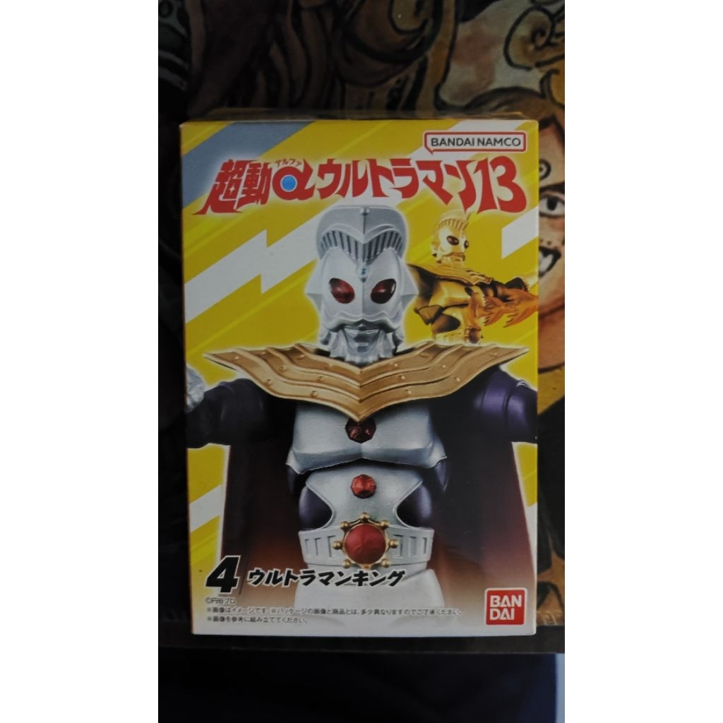 SHODO ULTRAMAN KING