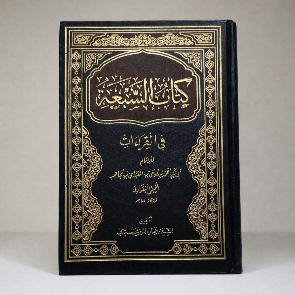 Kitabus Sab'ah Fil Qiro'at Ibnu Mujahid - Kitab As sab'ah Fii Qiro'at - Dar Asshohaabah