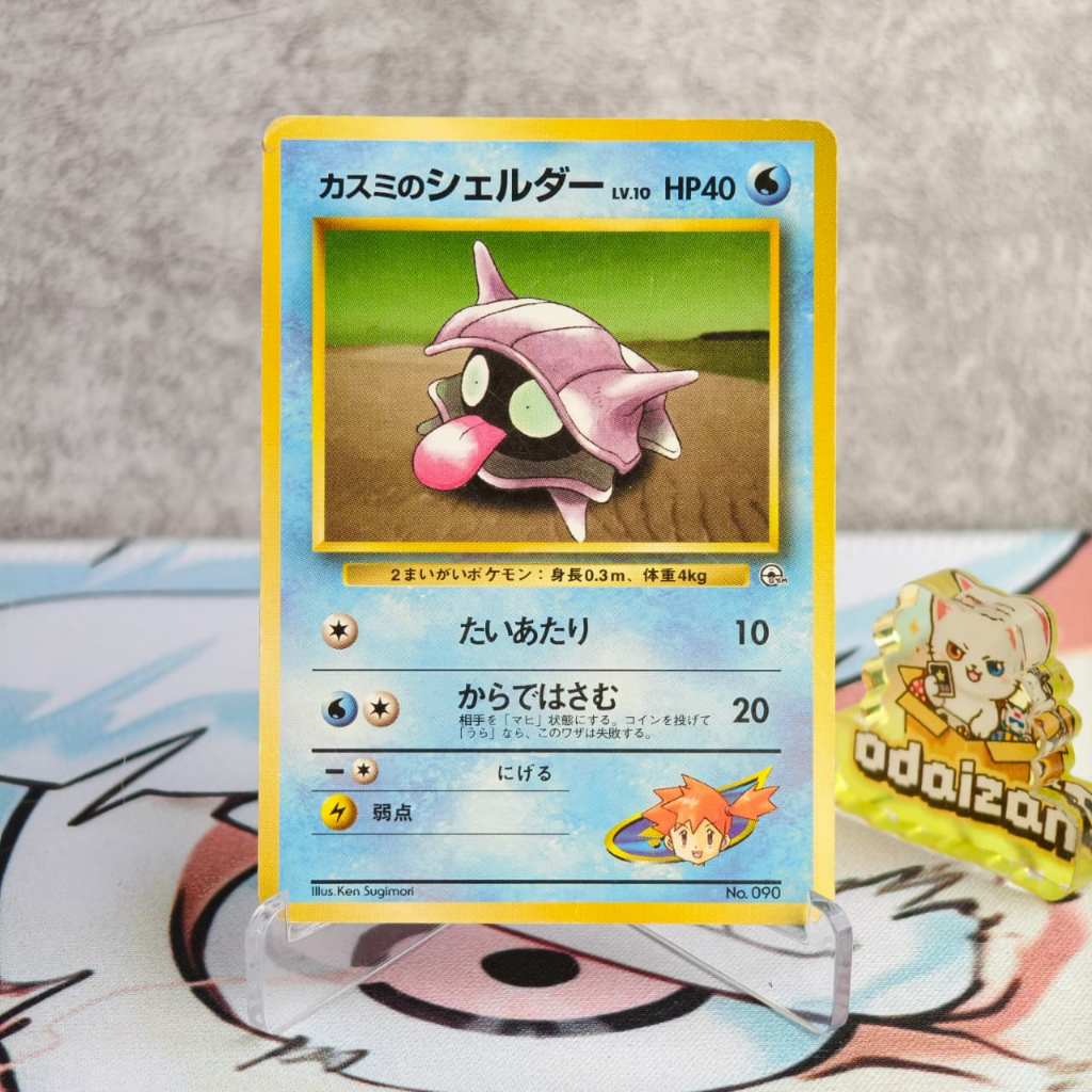 Misty's Shellder no.90 Old Back Vintage JP Kartu TCG Pokemon