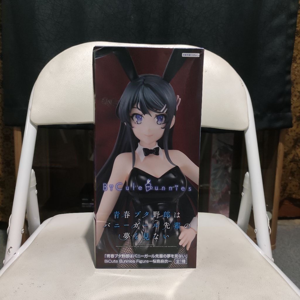 Bicute Mai Figure