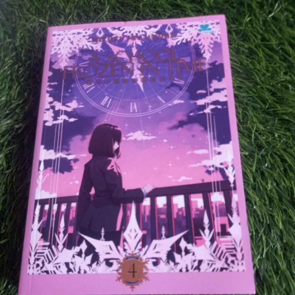 buku a school frozen in time