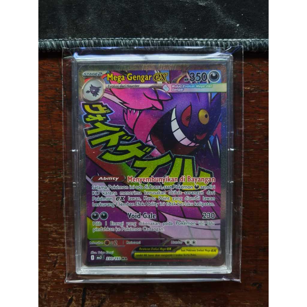 Mega Gengar EX - MA ID