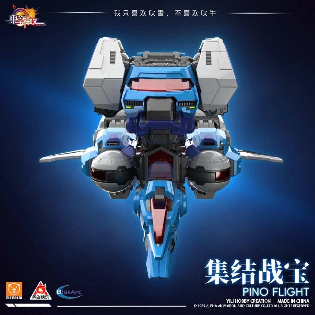 Yi Li Chuang Wan Fruity Robo pino Flight Model Kit