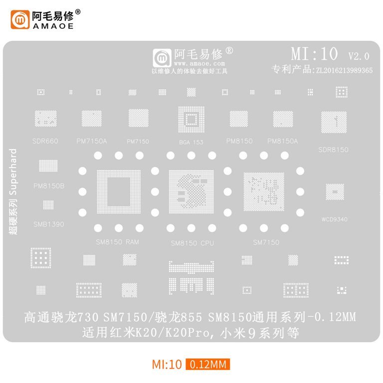 CETAKAN BGA AMAOE SUPPORT SDR660/PM7150A/PM7150/ BGA 153/PM8150/PM8150A/SDR8150/PM8150B/SMB1390/SM81