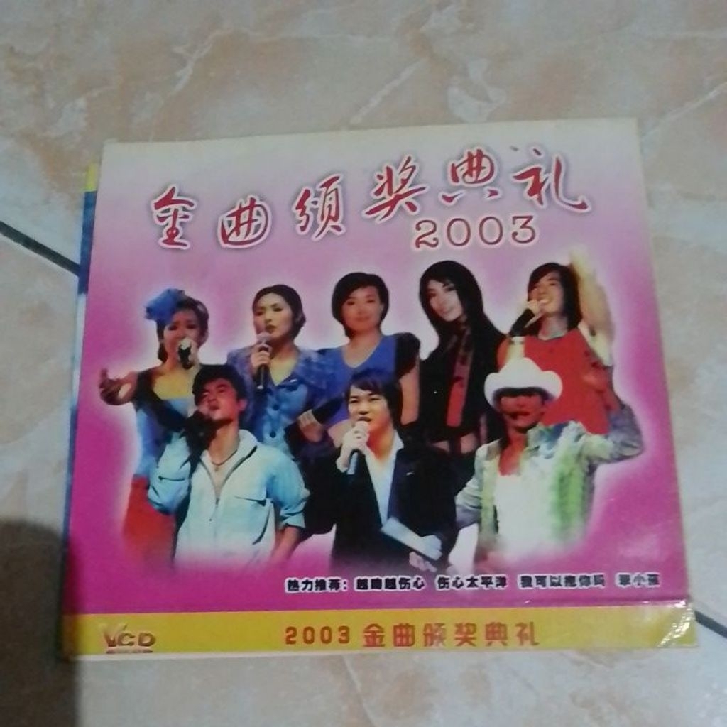 VCD KARAOKE MANDARIN