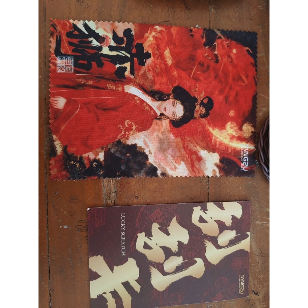 Tangzu Wan'er SG 2 Red Lion Edition ( Like New )