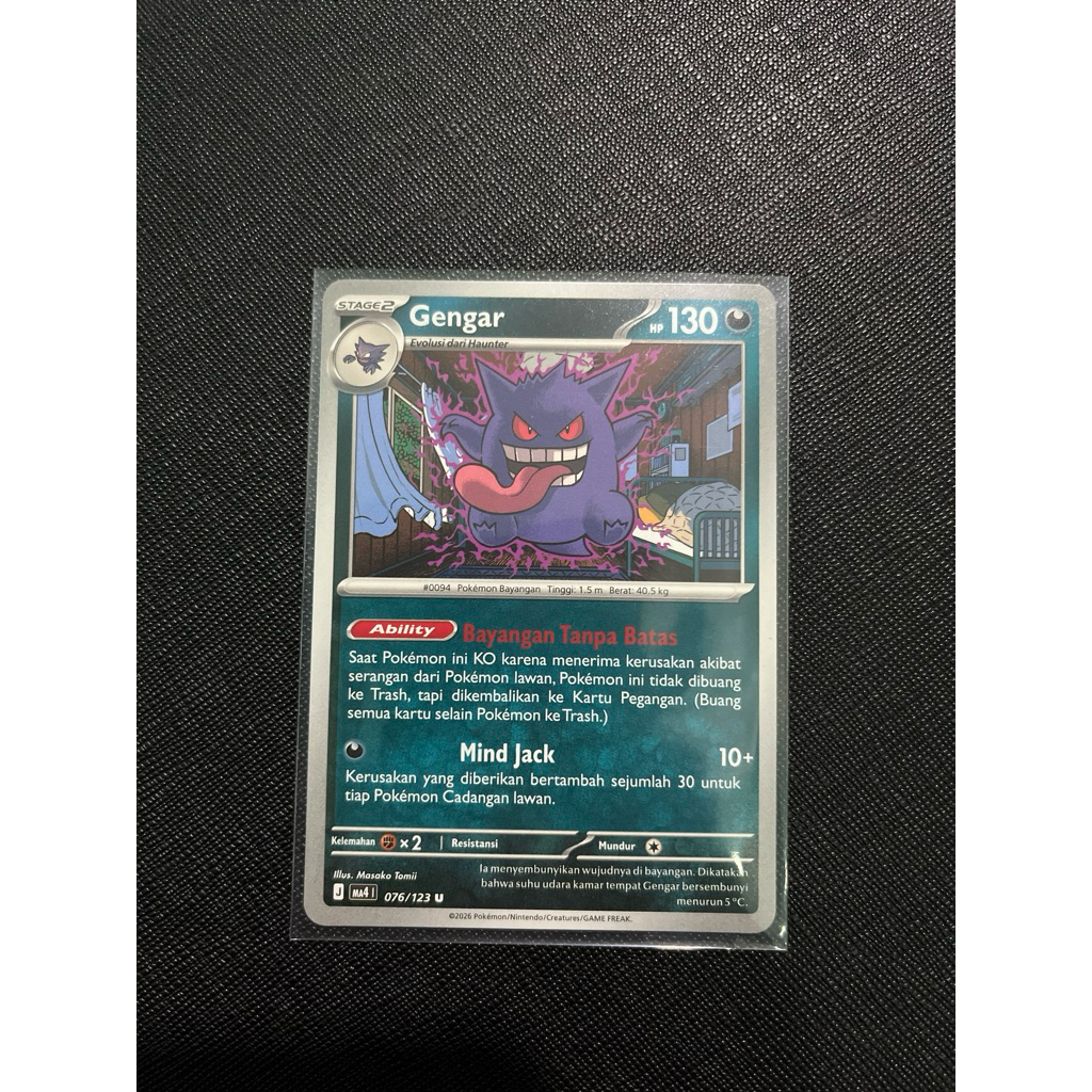 GENGAR - MA4 076/123