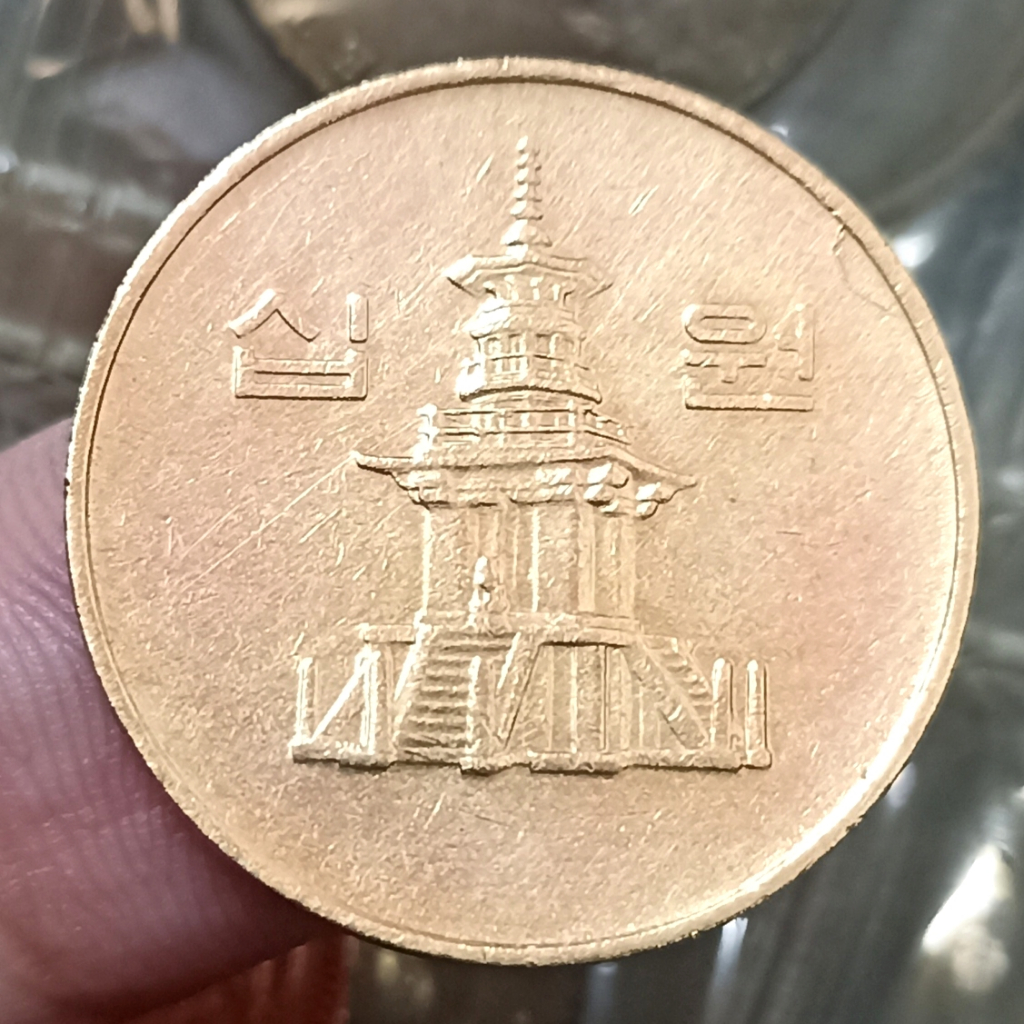 Koin Kuno South Korea 10 Won