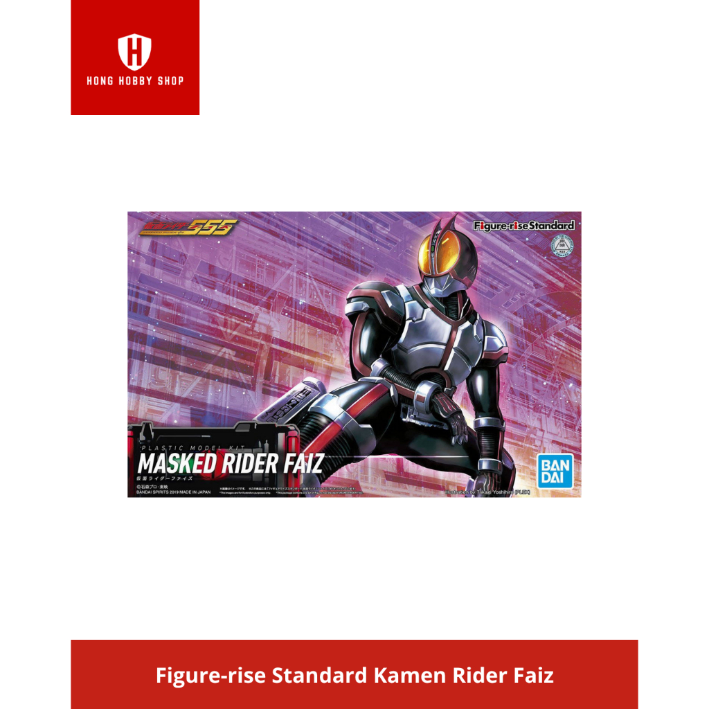 Figure-rise Standard Kamen Rider Faiz