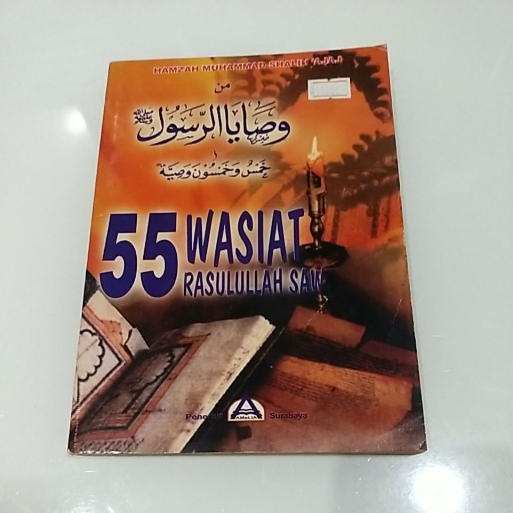 buku 55 wasiat rasulullah saw.hamzah Muhammad shalih ajaj