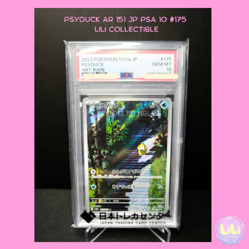 Psyduck AR 175/165 PSA 10 Pokemon TCG Japanese 151