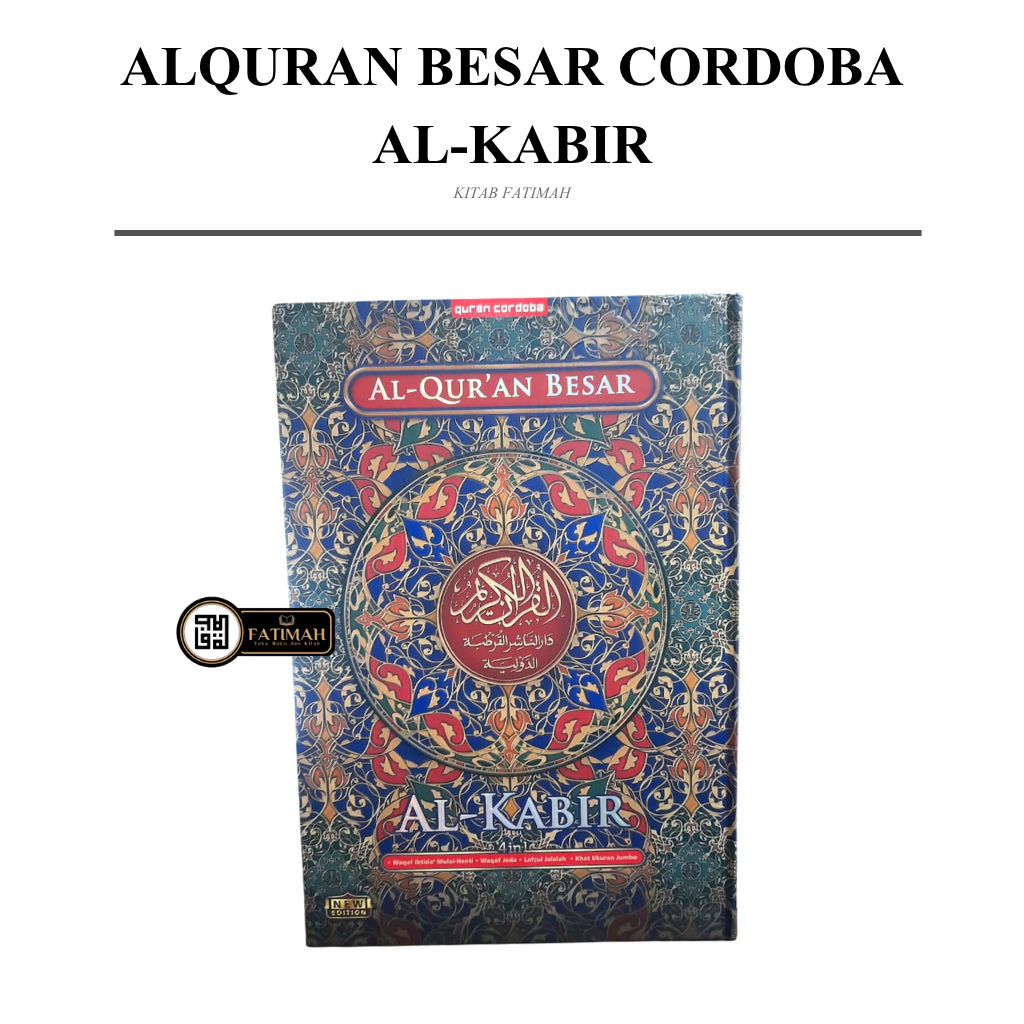 ALQURAN CORDOBA ALQURAN BESAR AL KABIR WAQAF IBTIDA'