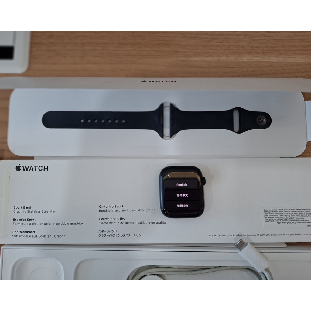i watch series 8 45 mm Ibox