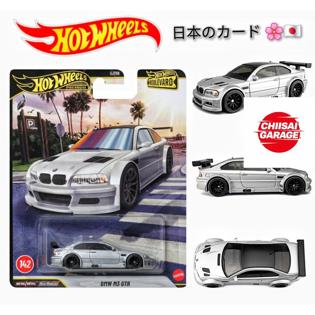 [FREE PROTECTOR] [JAPAN CARD] HOT WHEELS BMW M3 GTR PREMIUM BOULEVARD SILVER NFSMW NEED FOR SPEED MO