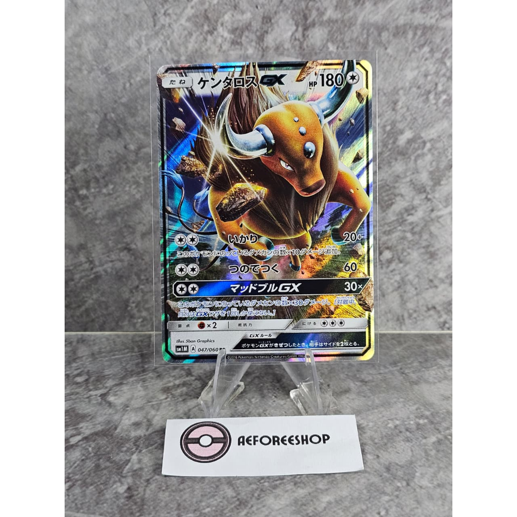 Kartu Pokémon Jepang 2016 – Tauros GX RR 047/060 – SM1M Collection Sun