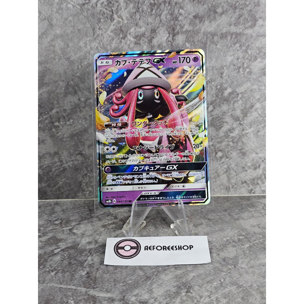 Kartu Pokémon Jepang 2018 – Tapu Lele GX RR 044/150 – SM8b GX Ultra Shiny