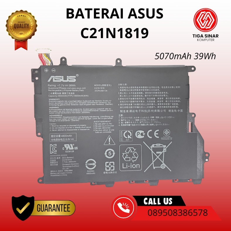 BATERAI ASUS VIVOBOOK VIVOBOOK 14 A420UA A420U Y406F R459UA X420FA X420UA F420UA A420 X420 C21N1819